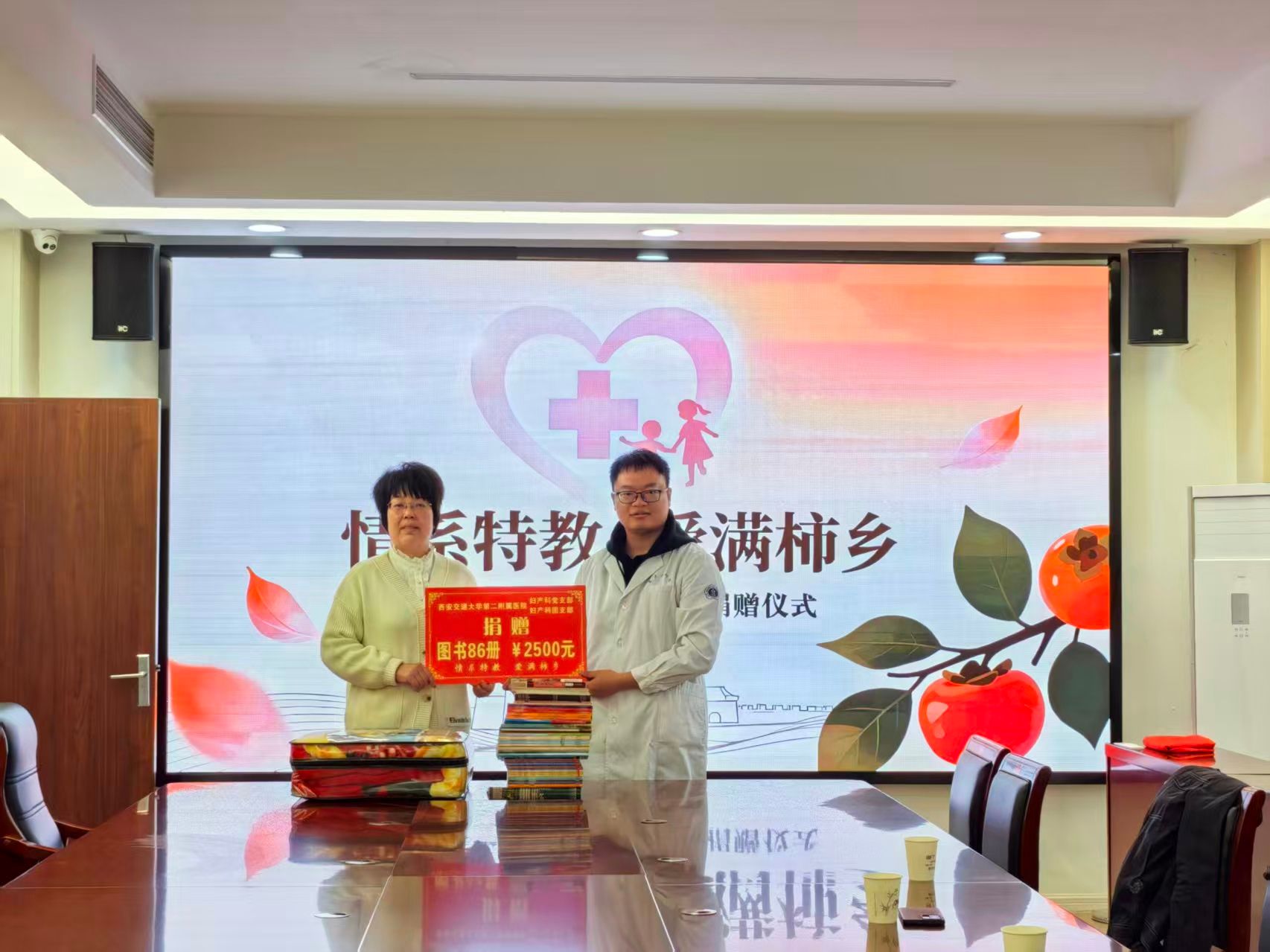 微信图片_20251020172009.jpg 微信图片_20251020172009.jpg