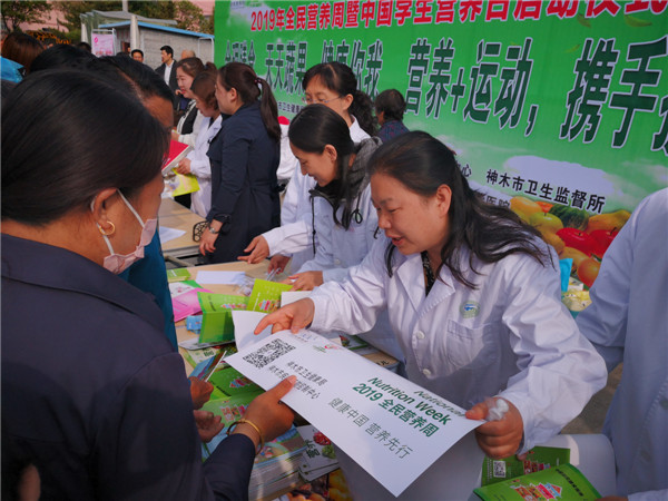 刘红梅全民营养周启动义诊.jpg