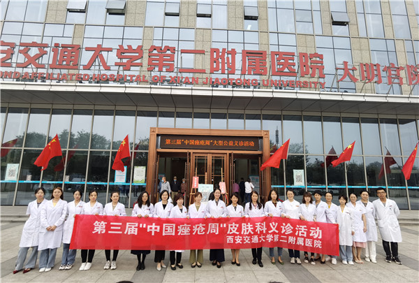 痤疮周义诊.jpg 痤疮周义诊.jpg