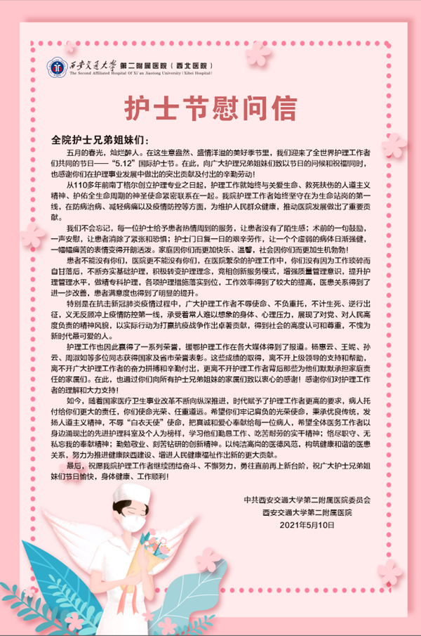 微信图片_20210511112323_副本.png 微信图片_20210511112323_副本.png