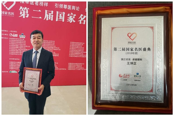 复件 微信图片_20180720104623_副本.jpg