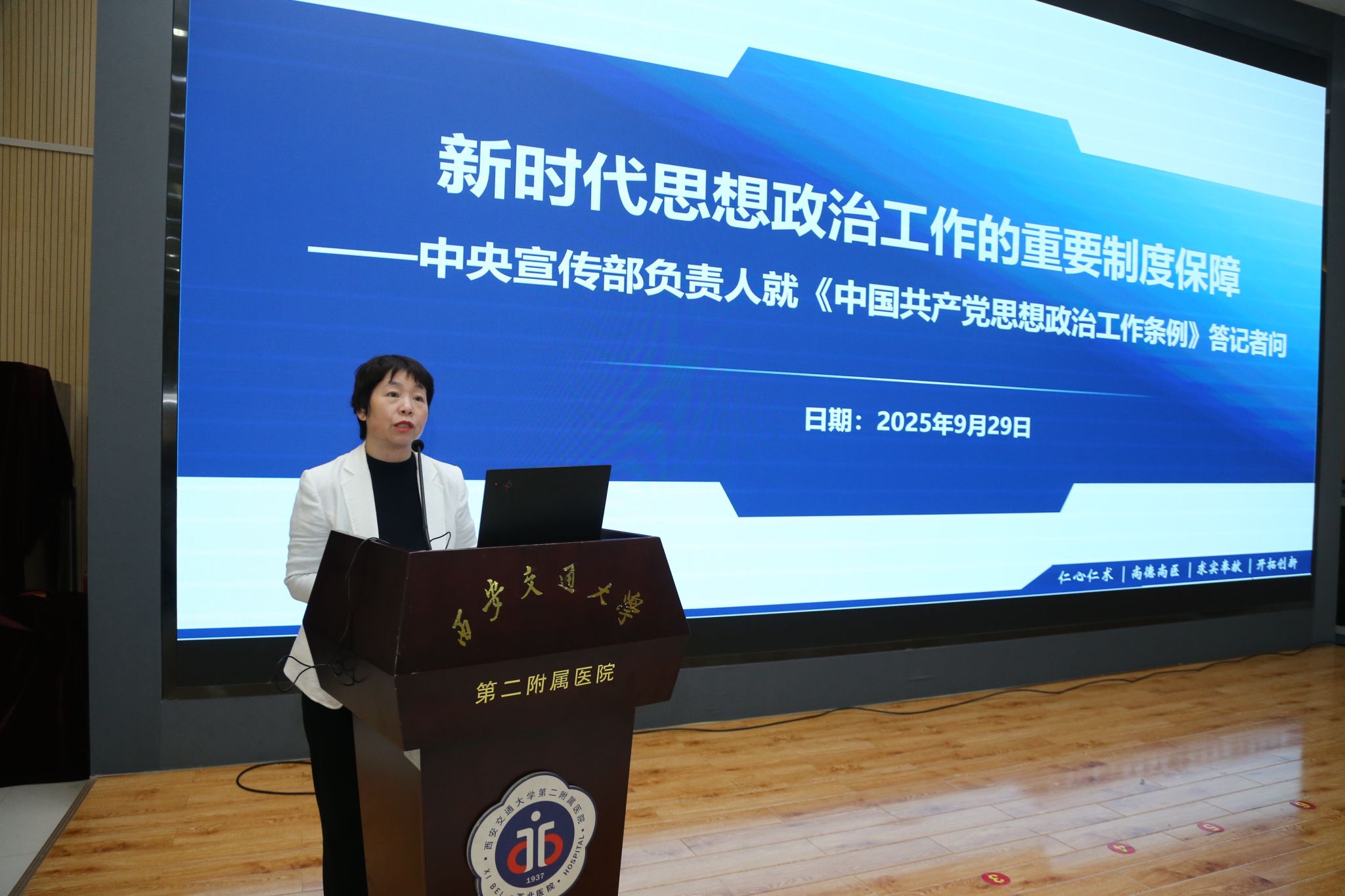 党变玲1.JPG 党变玲1.JPG