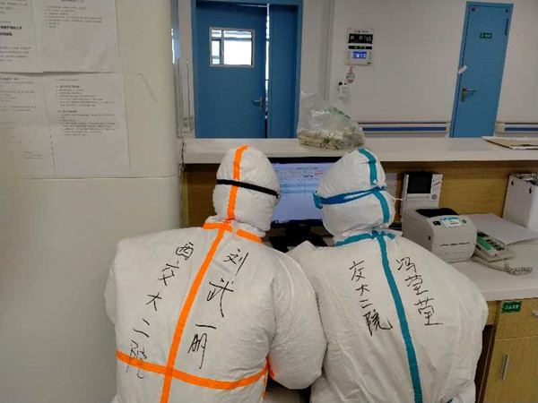 图2_副本.jpg 图2_副本.jpg