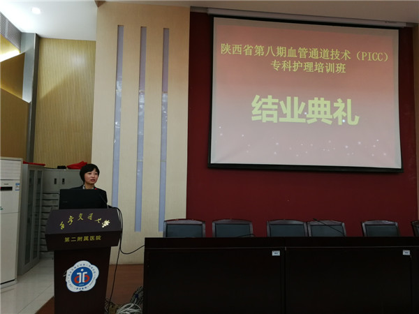 姚主任主持.jpg 姚主任主持.jpg