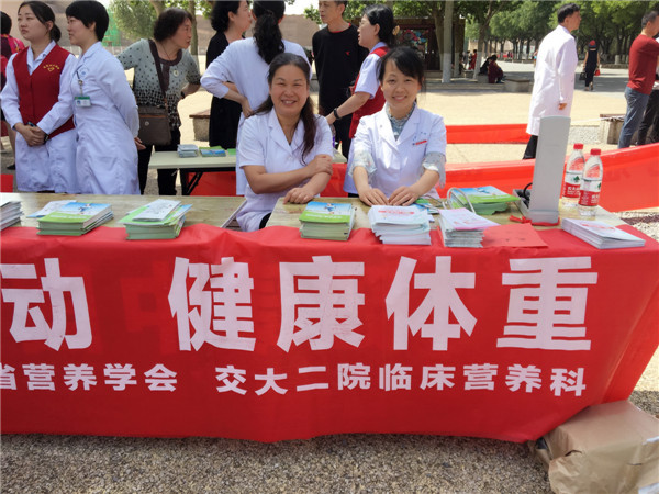 大明宫义诊 (3).jpg 大明宫义诊 (3).jpg