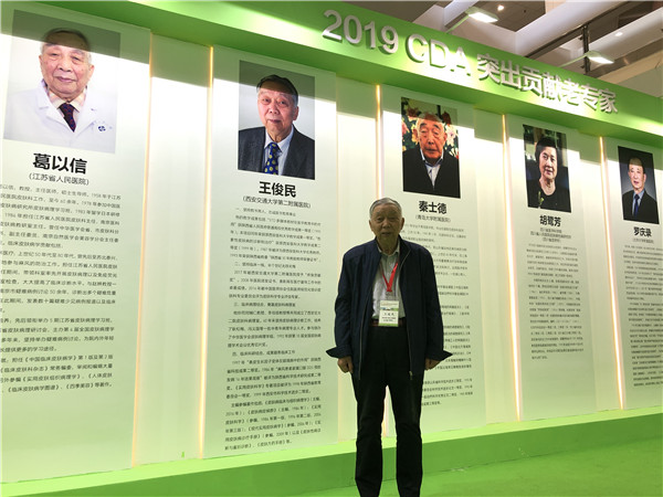 王俊民.jpg 王俊民.jpg