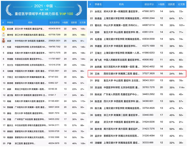 微信图片_20210507102049_副本.jpg 微信图片_20210507102049_副本.jpg