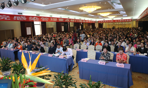 开幕式会场_副本.jpg 开幕式会场_副本.jpg