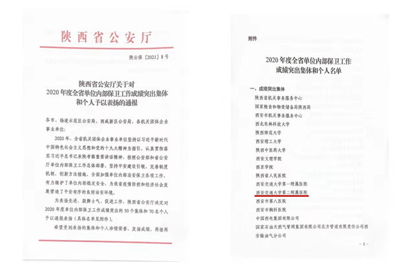 微信图片_20210224085637_副本.jpg 微信图片_20210224085637_副本.jpg