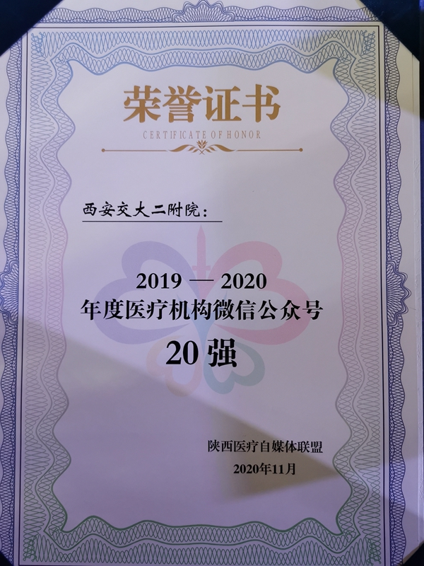 微信图片_20201127153623_副本.jpg 微信图片_20201127153623_副本.jpg