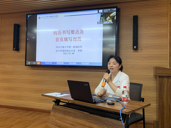 7.6岗前培训1_副本.jpg 7.6岗前培训1_副本.jpg