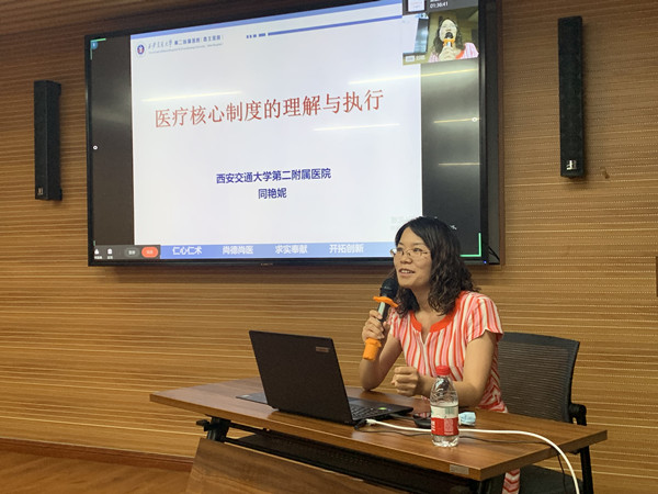 7.5岗前培训2_副本.jpg 7.5岗前培训2_副本.jpg