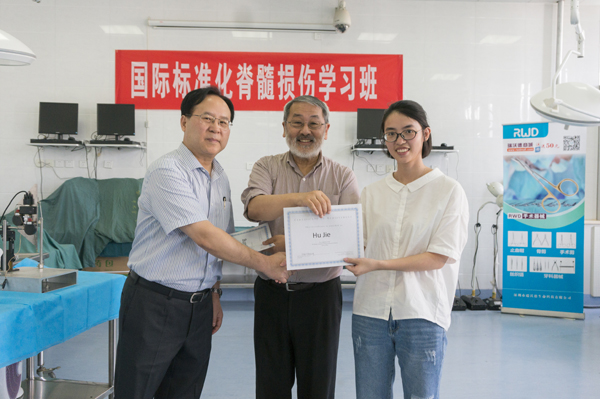 贺西京教授与wise Young教授为学员颁发结业证书.jpg 贺西京教授与wise Young教授为学员颁发结业证书.jpg