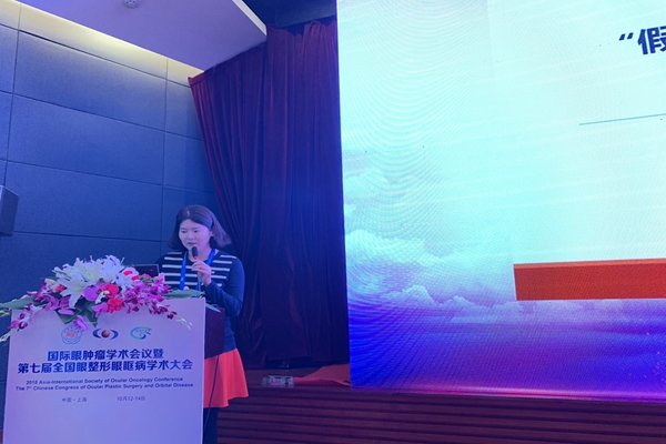 熊蕾发言.jpg 熊蕾发言.jpg