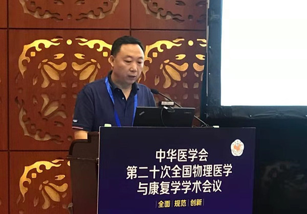 4 袁海峰副主任医师口头发言_副本.jpg 4 袁海峰副主任医师口头发言_副本.jpg