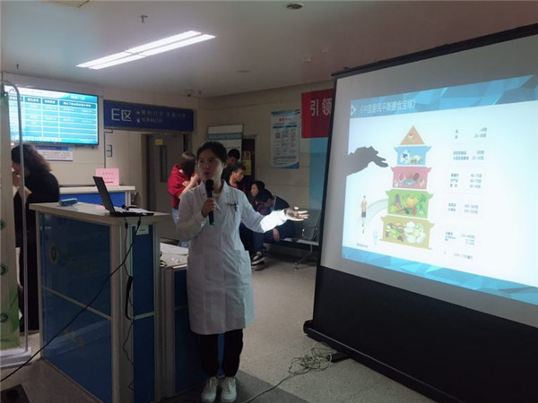 石海丹“平衡膳食 走向健康”讲座.jpg 石海丹“平衡膳食 走向健康”讲座.jpg