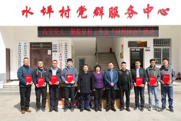 驻村工作队合影_副本.jpg