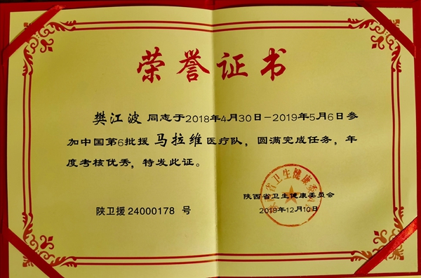 微信图片_20191227172530_副本.jpg 微信图片_20191227172530_副本.jpg