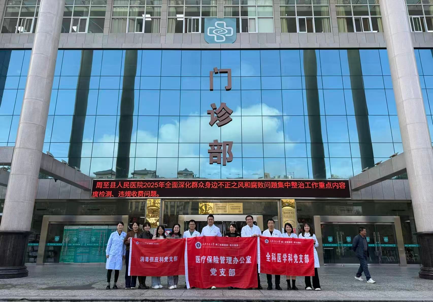微信图片_20251017102832.jpg