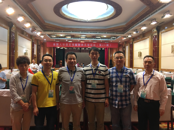 图1.我院医护人员参加人体器官捐献协调员培训现场.jpg 图1.我院医护人员参加人体器官捐献协调员培训现场.jpg