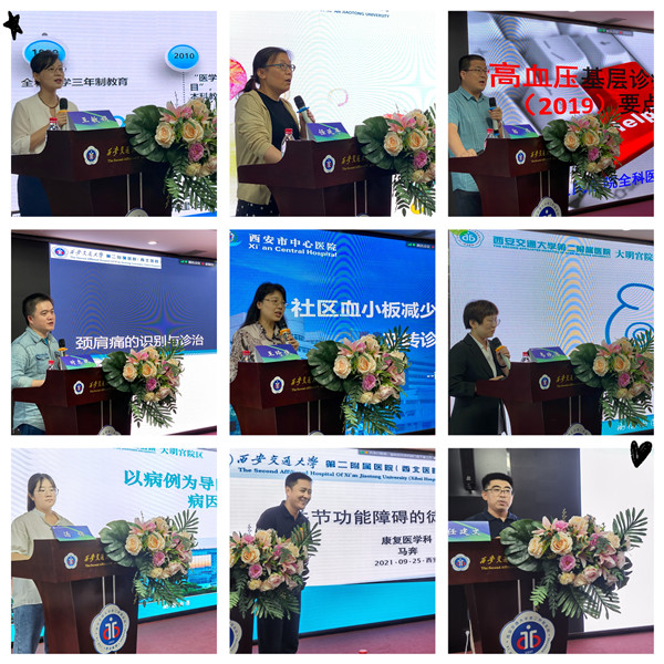 微信图片_20210927095456.jpg 微信图片_20210927095456.jpg