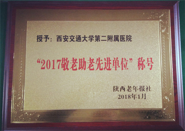 微信图片_20180131104948.jpg 微信图片_20180131104948.jpg