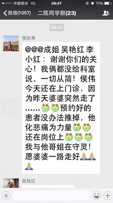 微信图片_20180307172831_副本.jpg 微信图片_20180307172831_副本.jpg