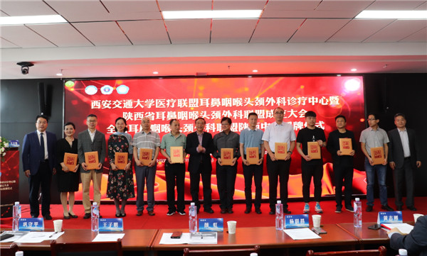 副主委聘书.jpg 副主委聘书.jpg