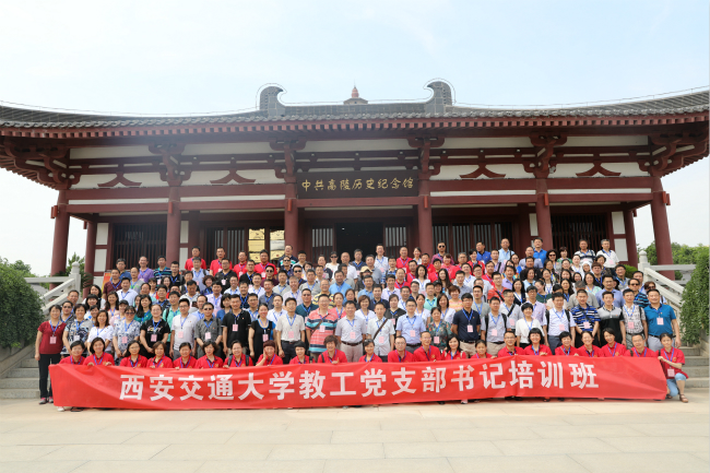 大合影.jpg 大合影.jpg