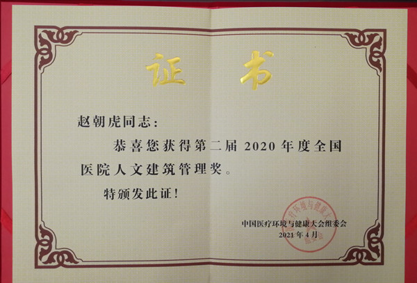 微信图片_20210419144537_副本.jpg 微信图片_20210419144537_副本.jpg