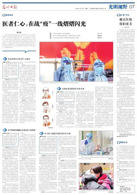 gmrb2020021807_b_副本.jpg gmrb2020021807_b_副本.jpg