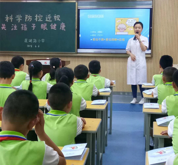 10.爱眼日走进校园_副本.jpg