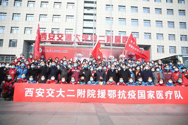 援鄂医疗队_副本.jpg 援鄂医疗队_副本.jpg