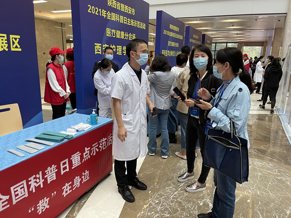 微信图片_20210929110330_副本.jpg 微信图片_20210929110330_副本.jpg