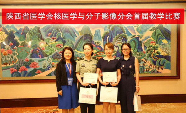 图二 宁宁主治医师获得教学比赛二等奖_副本.jpg 图二 宁宁主治医师获得教学比赛二等奖_副本.jpg