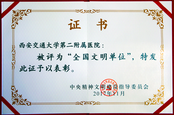 证书.jpg 证书.jpg