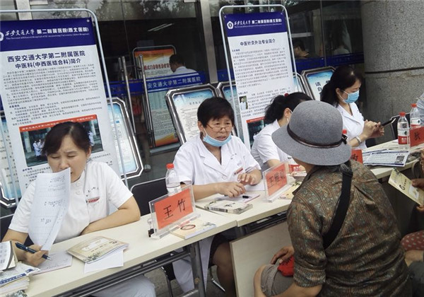 微信图片_20180717094755.jpg 微信图片_20180717094755.jpg