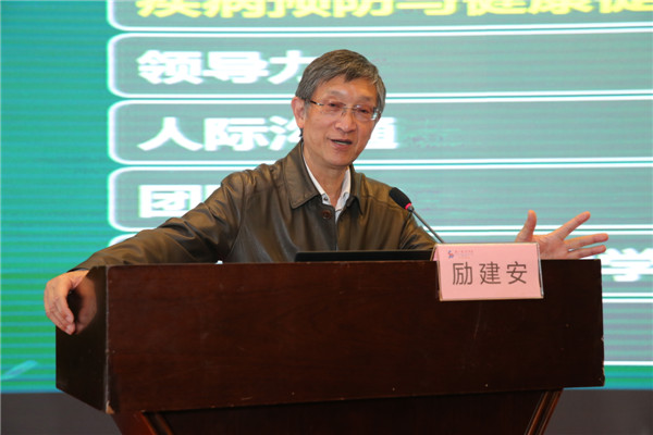 6.中华医学会物理医学与康复医学会主委励建安教授精彩讲座.jpg 6.中华医学会物理医学与康复医学会主委励建安教授精彩讲座.jpg