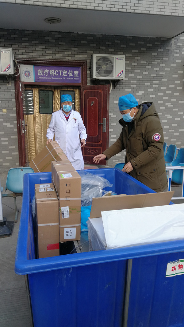 微信图片_20200202140918_副本.jpg 微信图片_20200202140918_副本.jpg