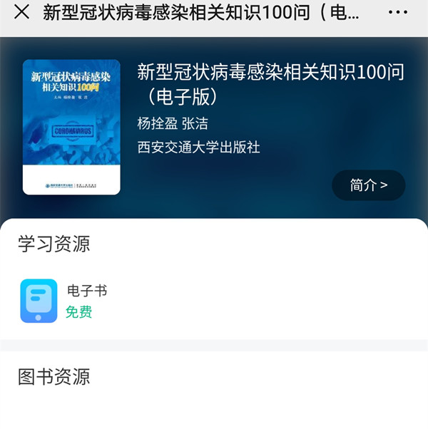 微信图片_20200324185750_副本.jpg 微信图片_20200324185750_副本.jpg