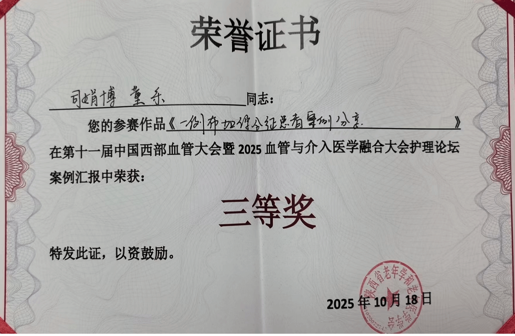 图片11.png
