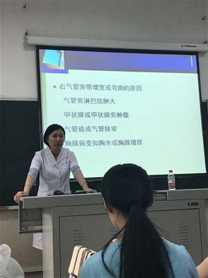 胸部影像学基本技能.jpg