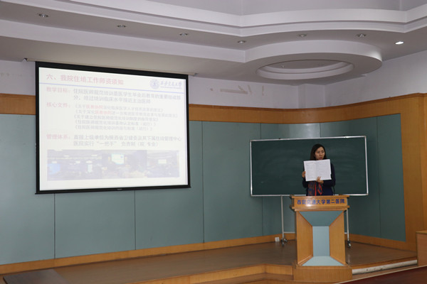 刘颖副主任发言_副本.jpg 刘颖副主任发言_副本.jpg