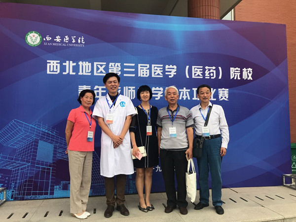 7-参赛教师和培训团队_副本.jpg 7-参赛教师和培训团队_副本.jpg