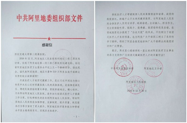 initpintu_副本.jpg initpintu_副本.jpg