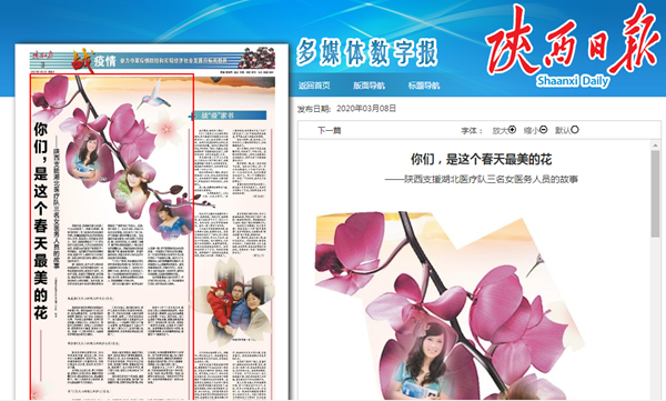 微信图片_20200308110646_副本.png 微信图片_20200308110646_副本.png