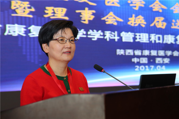 8.陕西省康复学会秘书长张巧俊致辞..jpg 8.陕西省康复学会秘书长张巧俊致辞..jpg