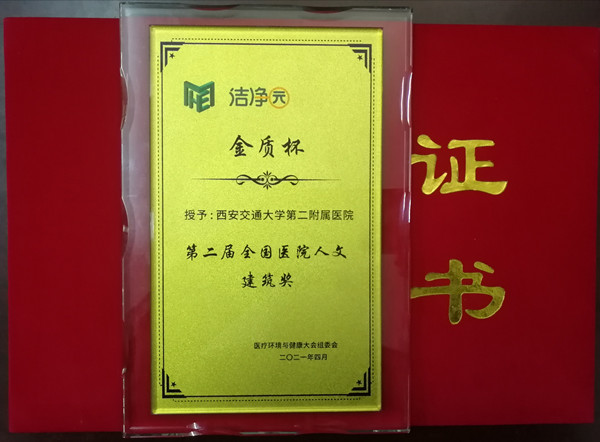 微信图片_20210419144524_副本.jpg 微信图片_20210419144524_副本.jpg