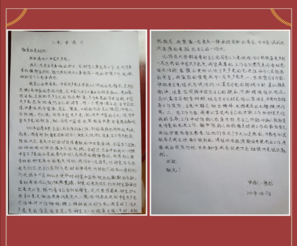 0ed1aa0e296d6ddd2650ec1567681f7_副本.jpg 0ed1aa0e296d6ddd2650ec1567681f7_副本.jpg