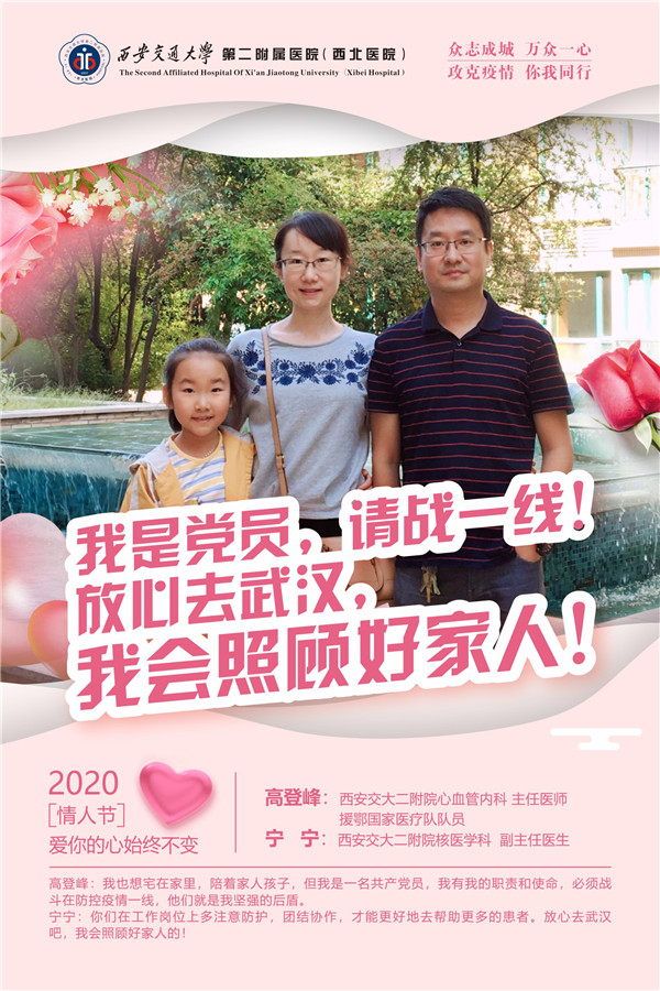 4、高登峰 宁宁.JPG 4、高登峰 宁宁.JPG